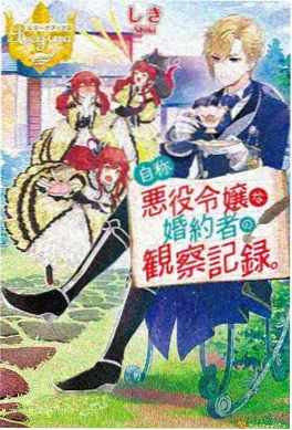 神马影视国漫墨色山海海报