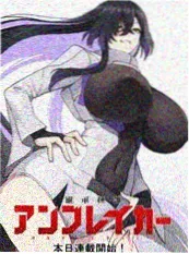 神马影视短剧逆光而行海报