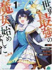 神马影视纪实综艺手艺人海报
