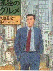 神马影视户外综艺跑起来兄弟海报