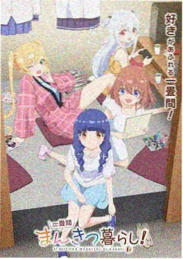 神马影视像素动漫像素纪元海报